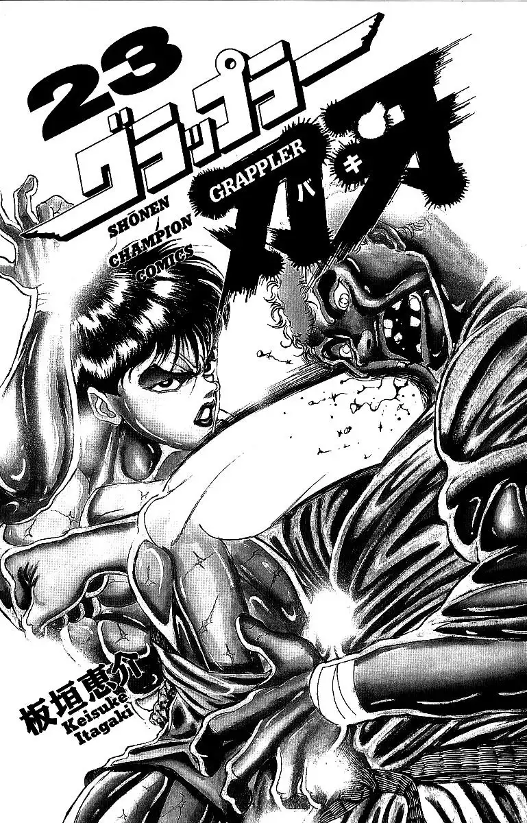 Grappler Baki Chapter 197 2